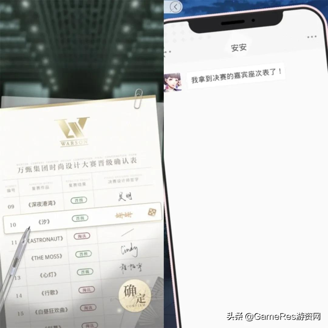 上线1小时热门榜Top1：《光与夜之恋》是如何打出开门红的？