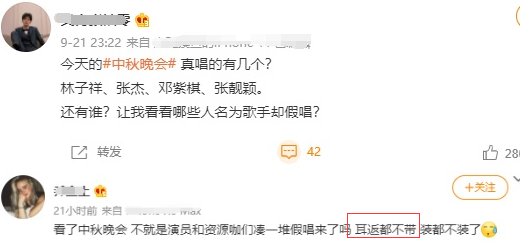 假唱翻車(chē)的8個(gè)歌手，一個(gè)比一個(gè)離譜，有人拿反麥克風(fēng)唱完整首歌