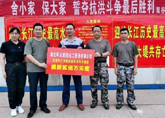 湖北民营企业100强揭晓，祥云股份喜摘双百强