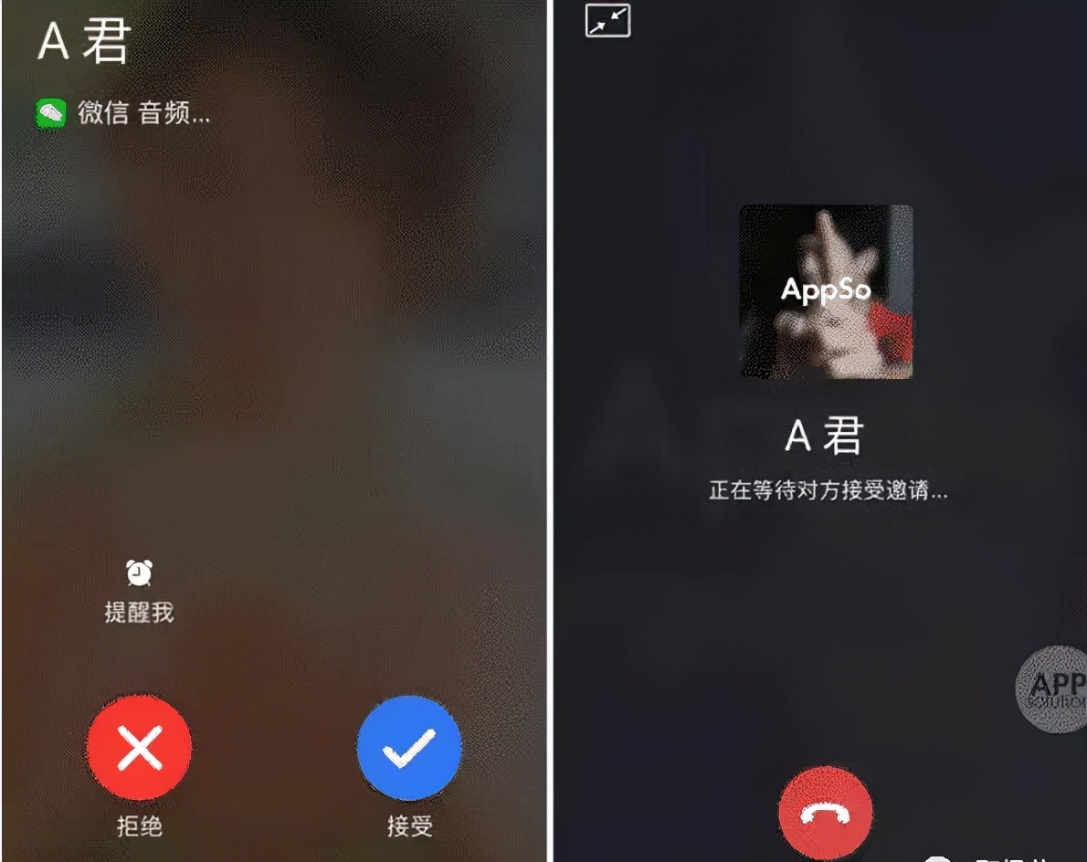 微信打電話和直接打電話的區別是什么？
