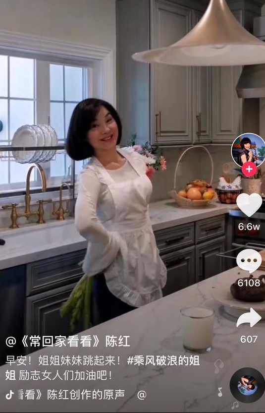 晒豪宅却被骂骗前夫的钱，52岁陈红回应，一句话