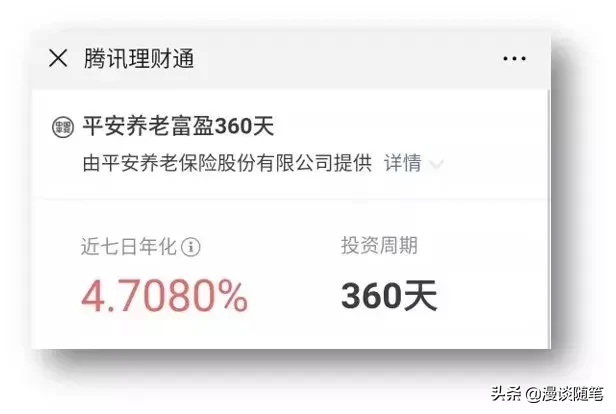 2019年低风险理财测评，支付宝、微信、京东，哪家产品最给力？