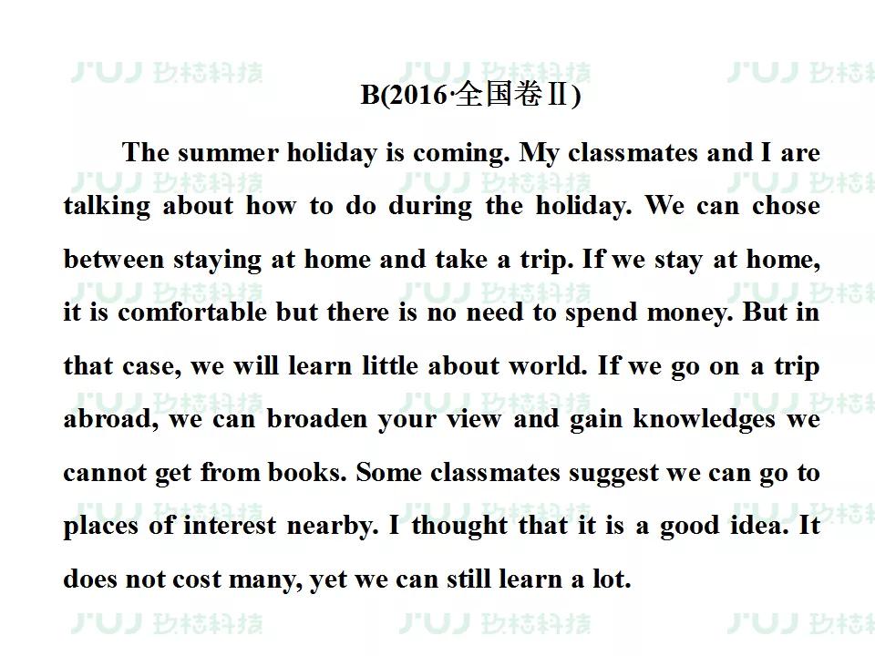 ս2021߿ӢָϰרѵͶĸĴ