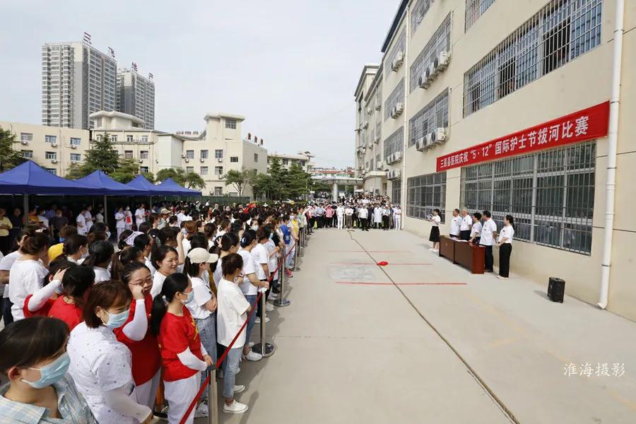 三原县医院庆祝“5.12”国际护士节拔河比赛