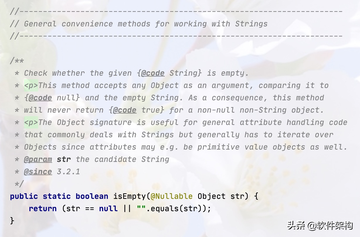 Java String 判空的常用方法