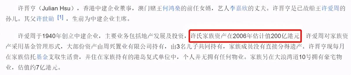 李嘉欣为富豪老公庆生，10岁儿子肚腩抢镜，住亿万豪宅生活奢侈