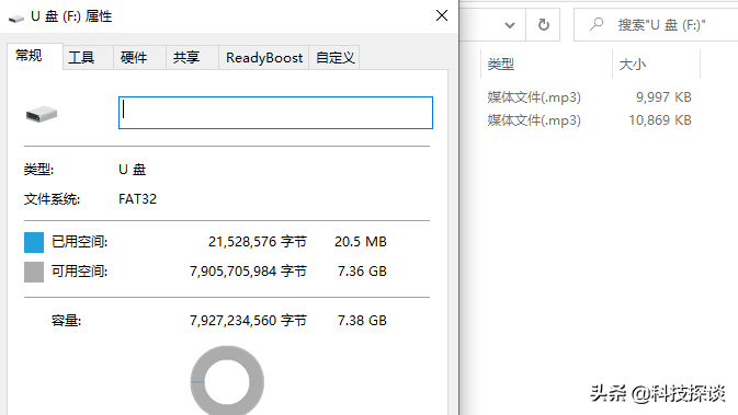 运动发烧款骨传导蓝牙防水耳机，南卡RunnerPro体验