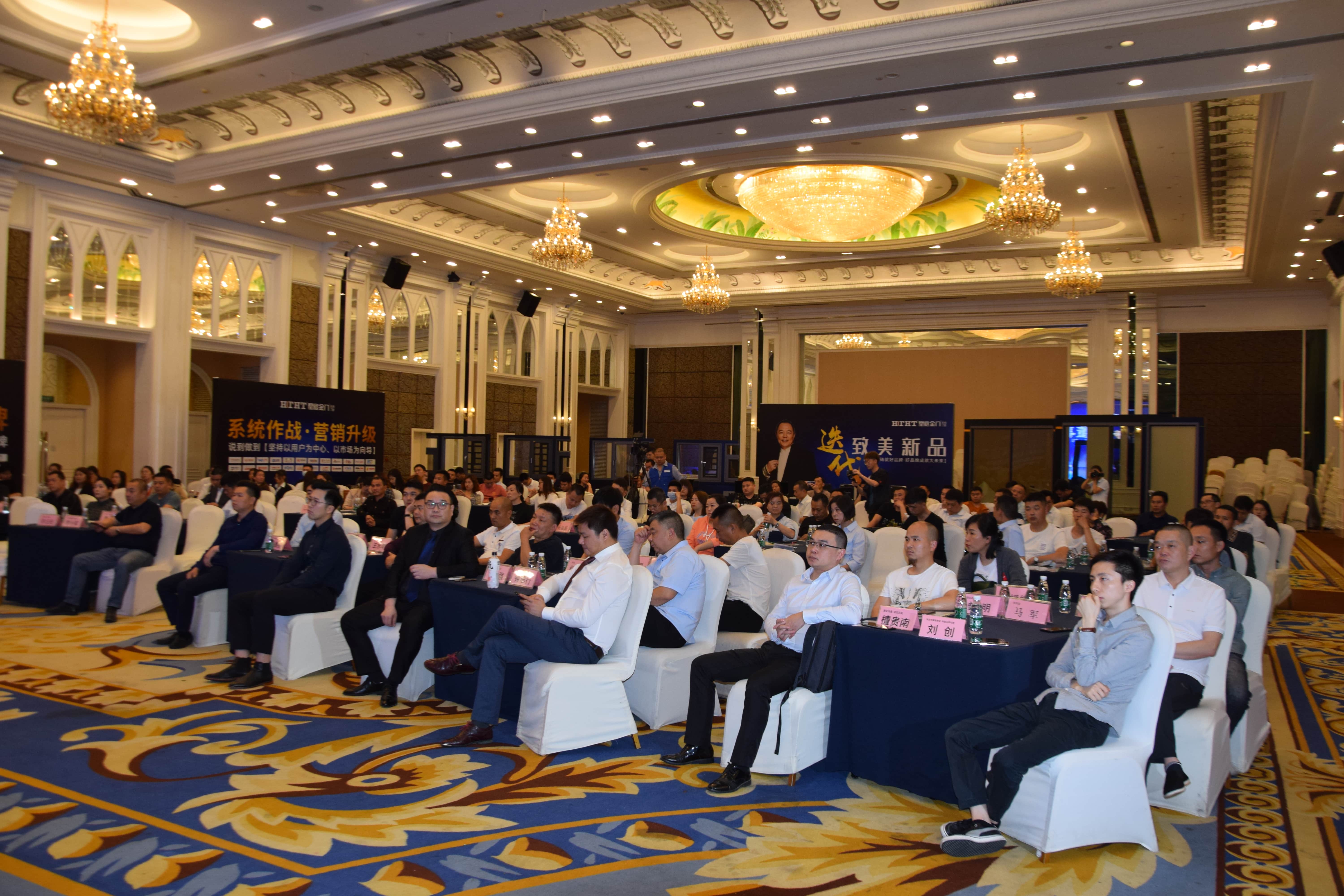 2021皇庭金门凝心聚力再出发