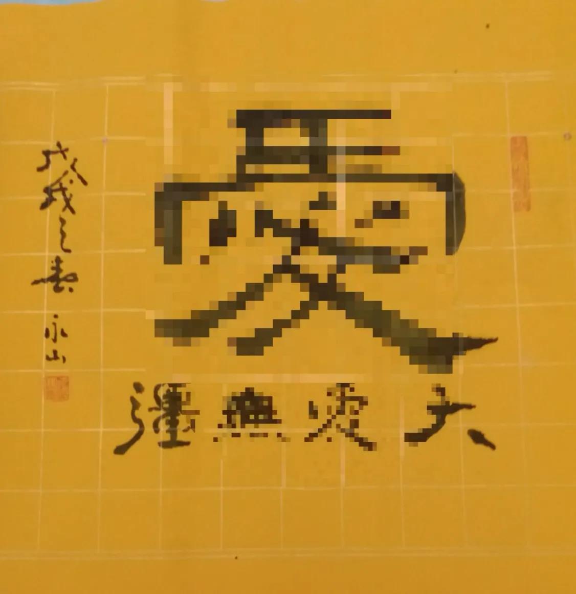 关于漫画的创作与思考