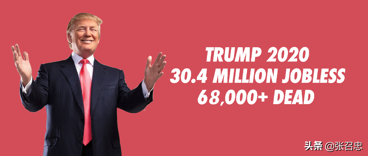 美国仍保持日增3万的速度，特朗普将预测死亡人