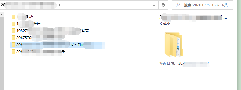 微商相册小视频和图片怎么下载？