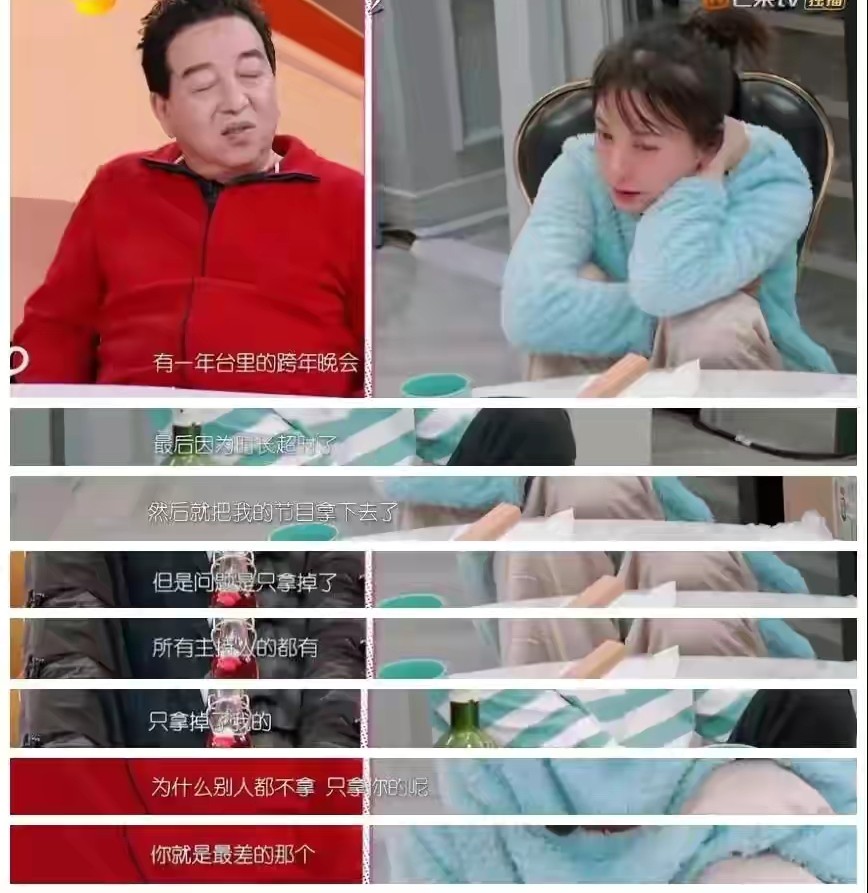“東北赫本”吳昕的逆轉(zhuǎn)人生和她綜藝?yán)锏?個(gè)緋聞男友