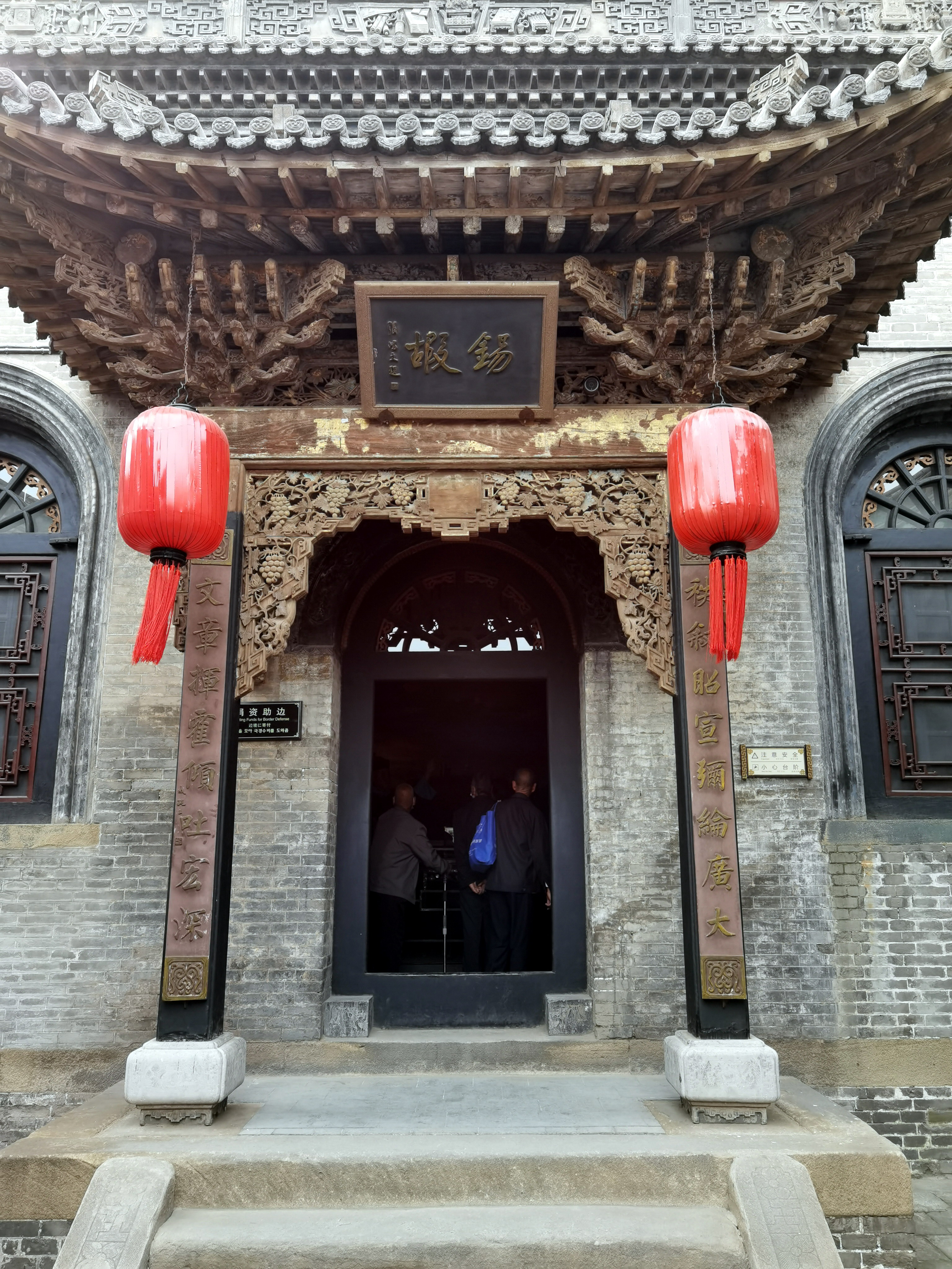 晋中游:祁县好去处,远客识乔家 祁县好去处,远客识乔家