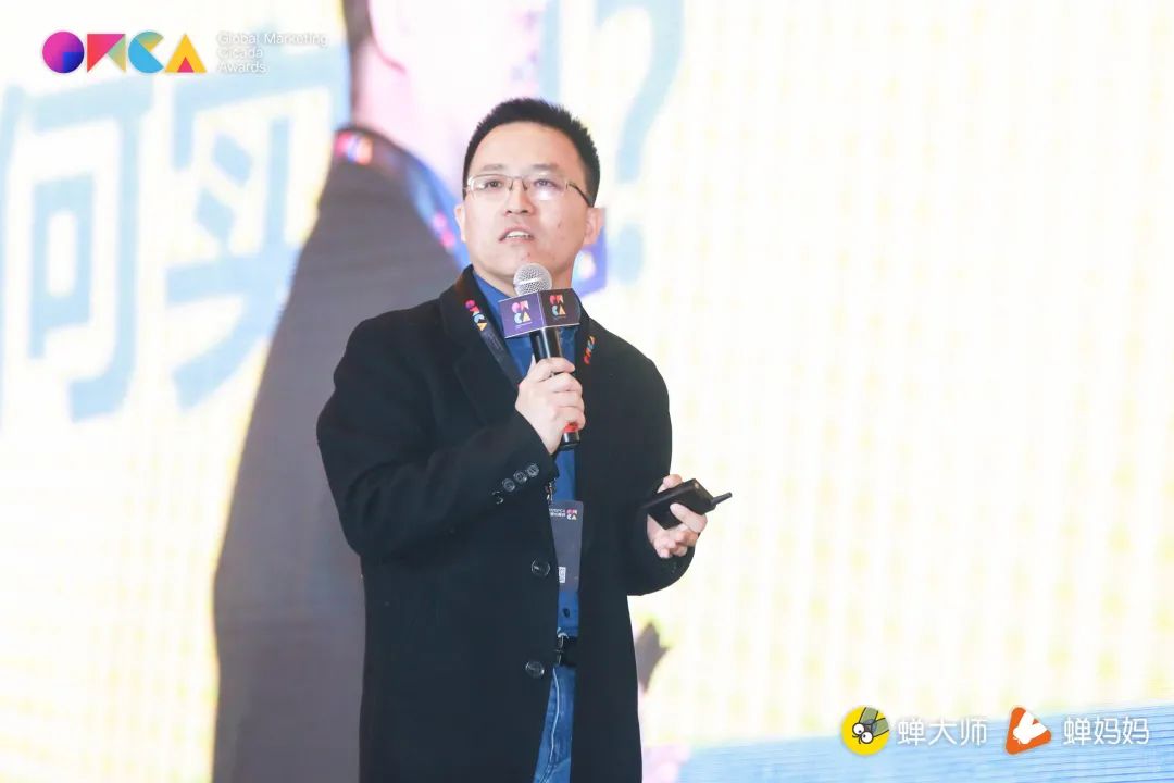 直播带货真的赚钱吗？GMCA全球移动营销增长峰会揭秘核心关键