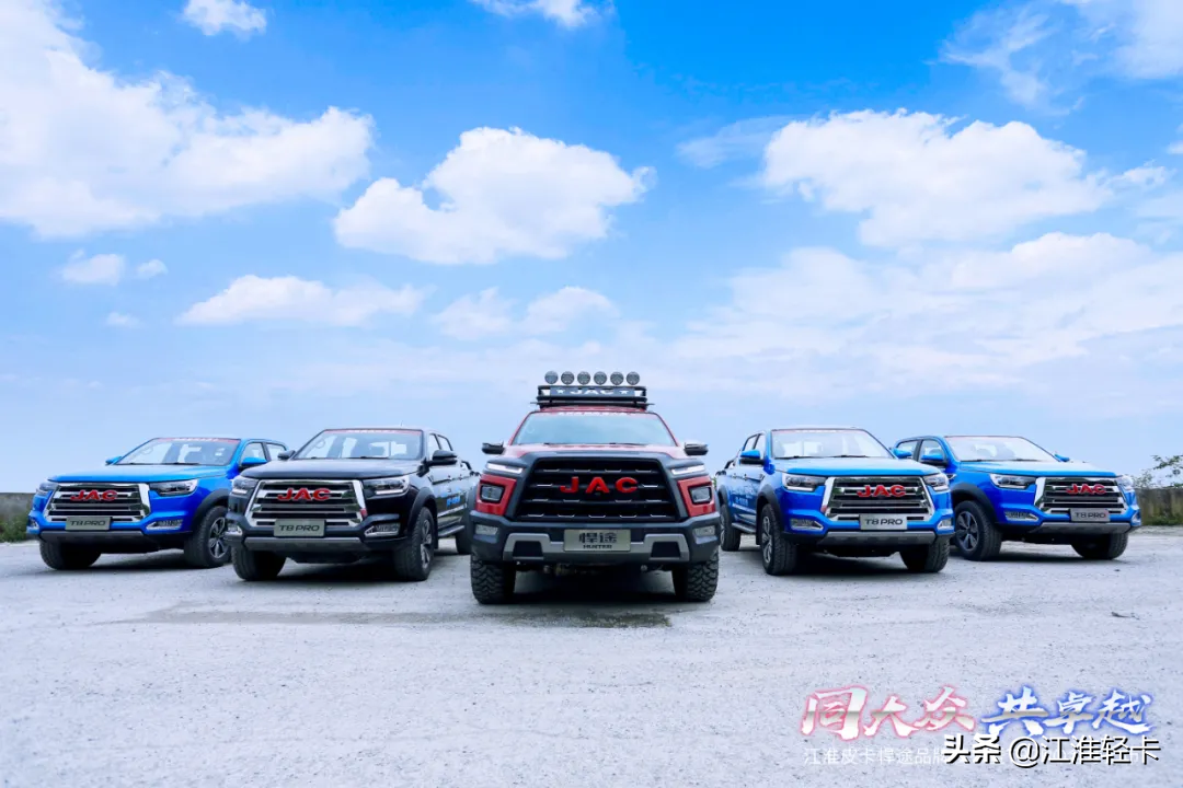 欢迎检阅！2020江淮轻卡大事记
