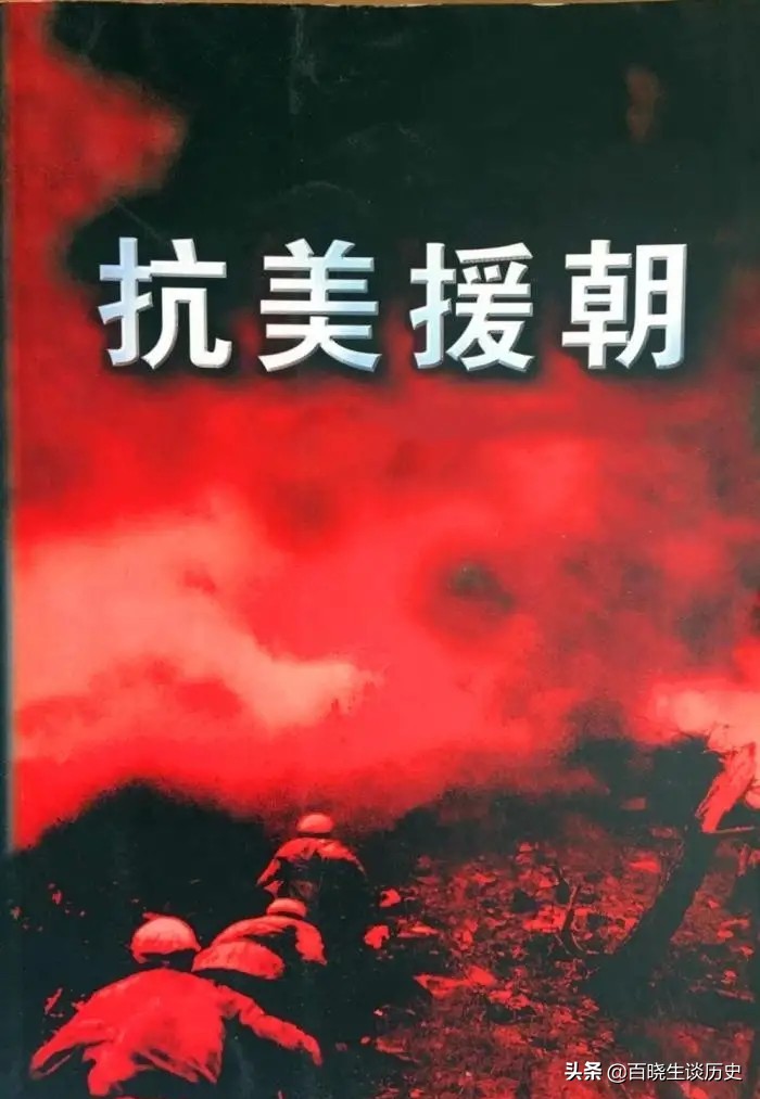 《抗美援朝》为何被禁？不是顾虑美国而是时机不对，今年有望播出