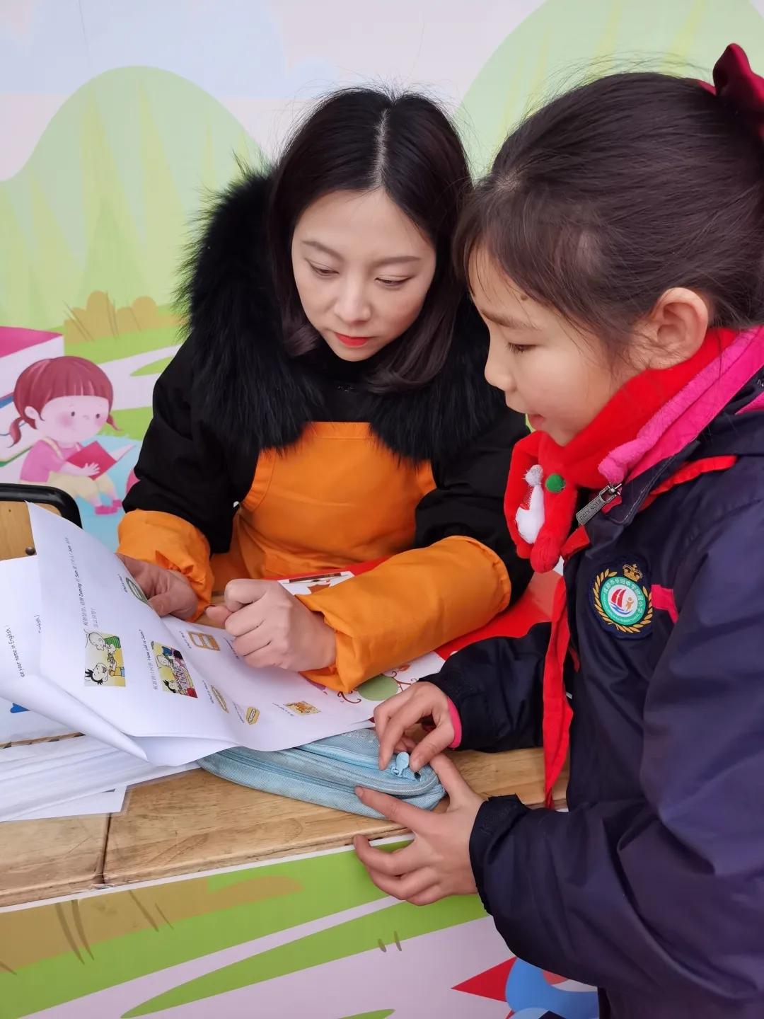 成都市华阳中学附属小学——三年级期末综合素质测评