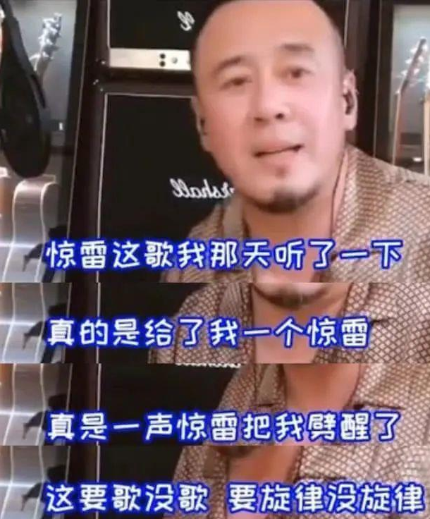 下个天佑？杨坤diss惊雷真的骂错了？喊麦不是rap，更不是歌曲