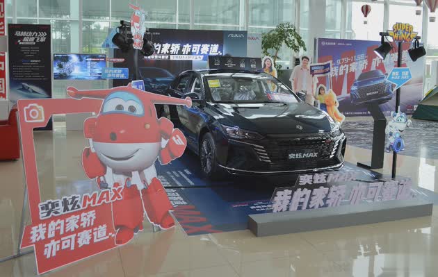 赛道级宽体家轿奕炫MAX，上海首台新车已到店