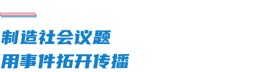 品牌如何在小众圈子玩出圈，阿里安全这波操作有意思