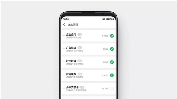 魅族手机Flyme 7.3稳定版公布  六大新作用