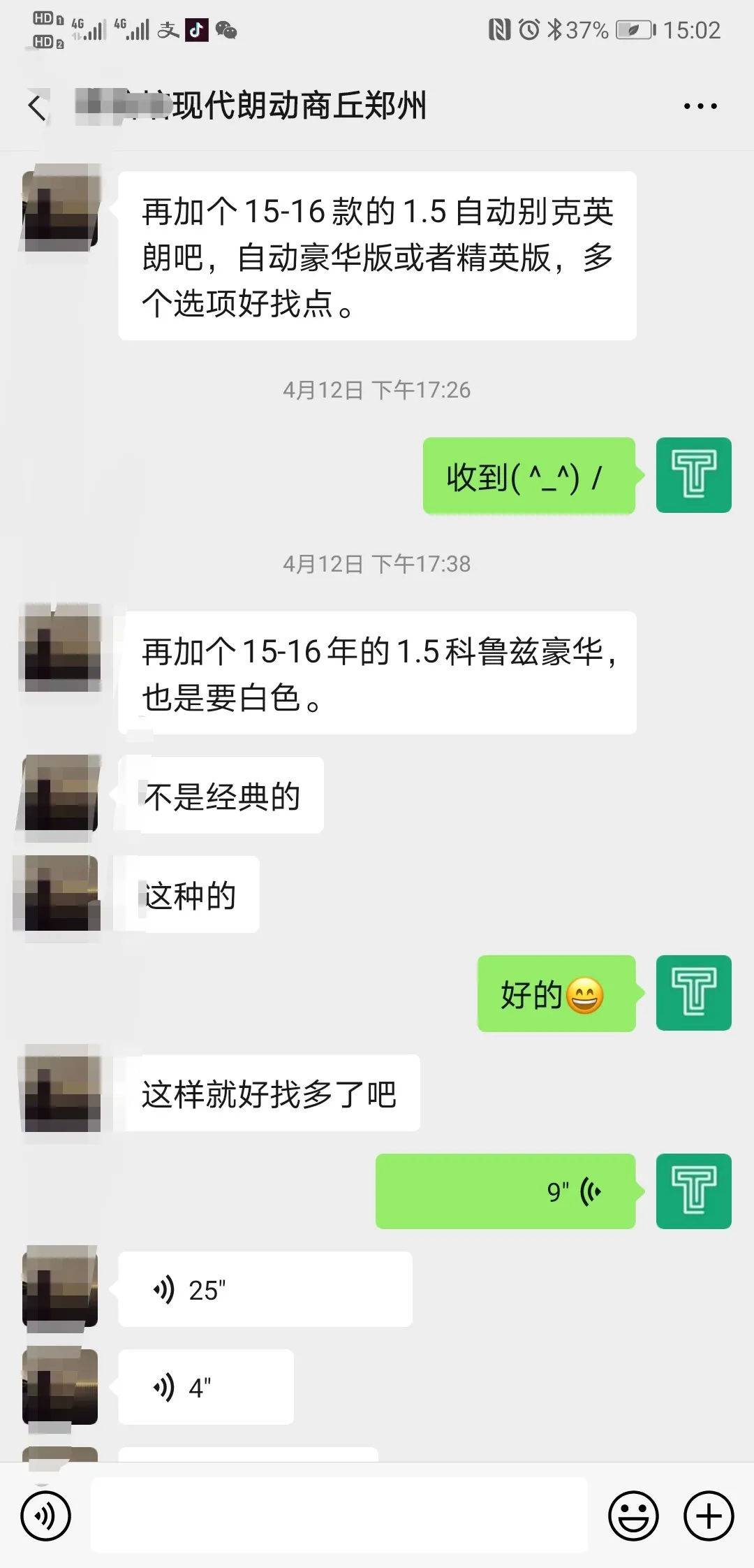 经过六台车的对比纠结，终于为爱的人淘到了满意的爱车