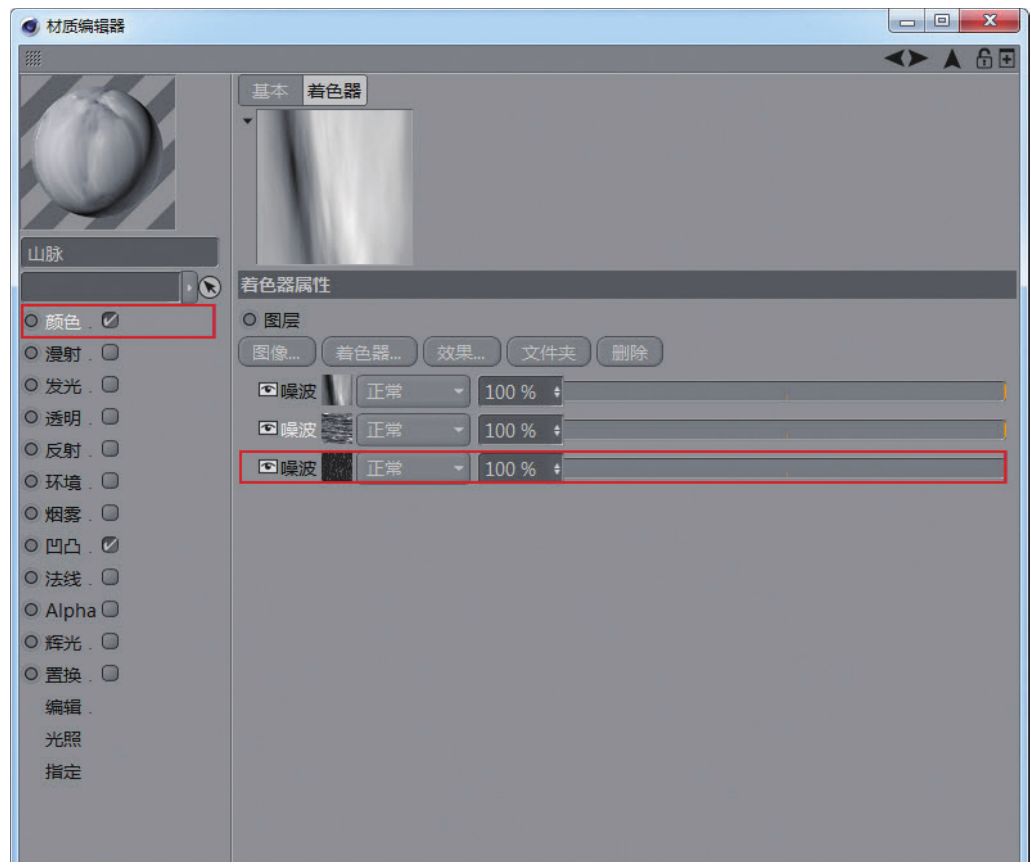 [C4D教程]C4D在大型科幻电影中起到什么重要作用呢？