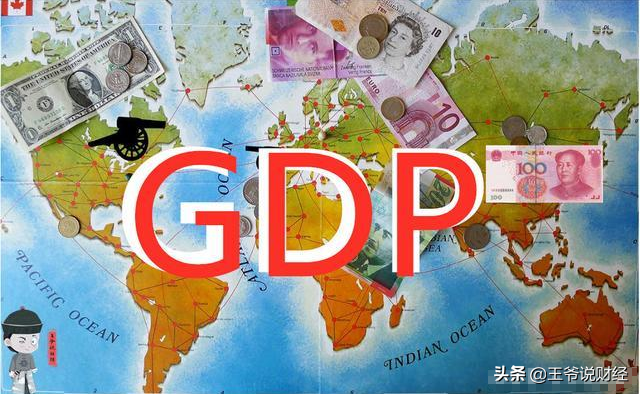 全球債務200萬億，佔世界GDP的265%！ 會發生債務危機嗎