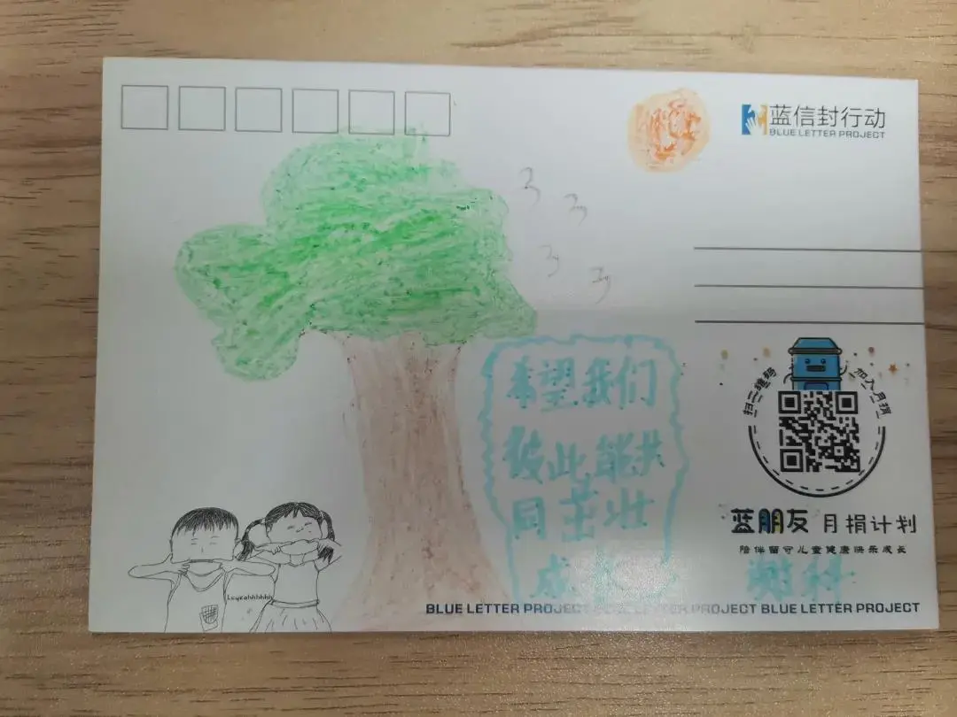 与童有缘 | 我见到了信件里的留守儿童