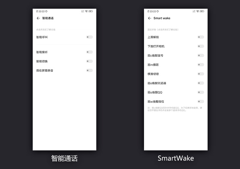 前后双防抖的5G自拍手机，vivo S6深度评测