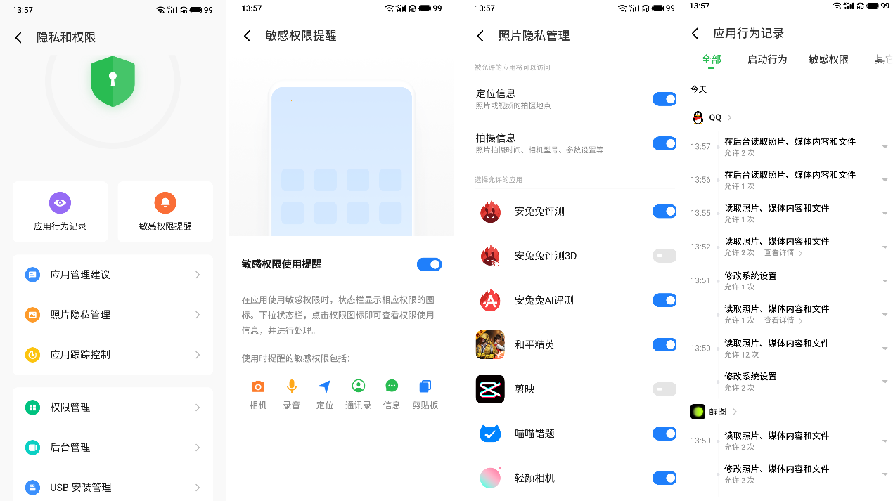 小屏旗舰的惊艳：安全纯净系统，魅族18真机上手详测