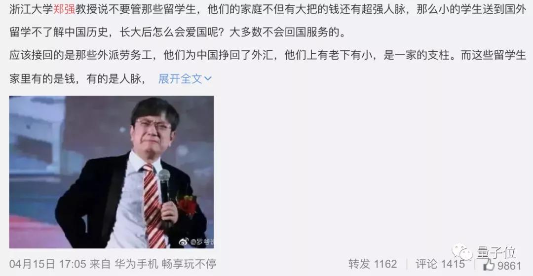 傳聞要被「降級(jí)」的這所211高校，讓這位網(wǎng)紅教授「救活了」