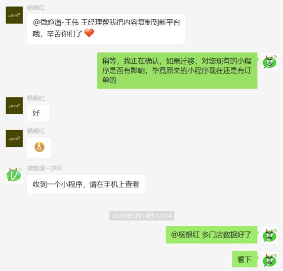 20岁在校大学生用小程序创业，年营收超100万，如何做到的？