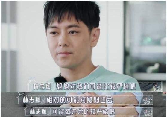 林志颖妻子谈婆媳关系声泪俱下：全职太太表面光鲜，实则满腹辛酸