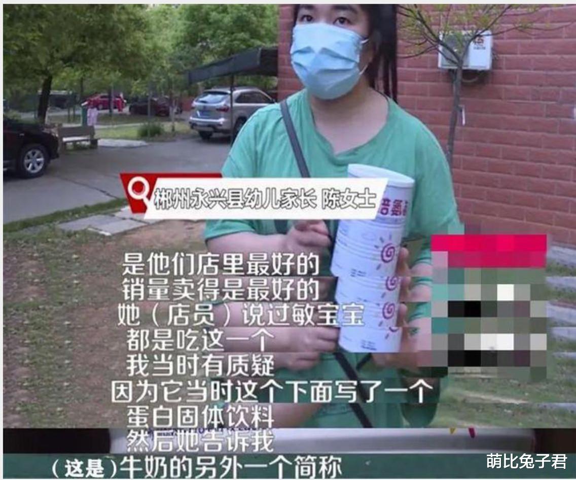 “大头娃娃”假奶粉产品合格，谁为孩子负责？