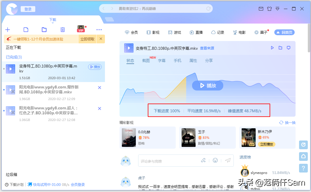 小米10+wifi6路由器能强到什么程度？小米wifi6路由器测评