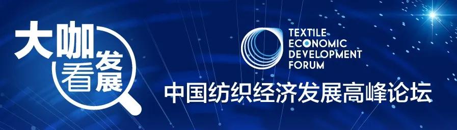 黄群慧:胸怀两个大局,坚定高质量发展之路