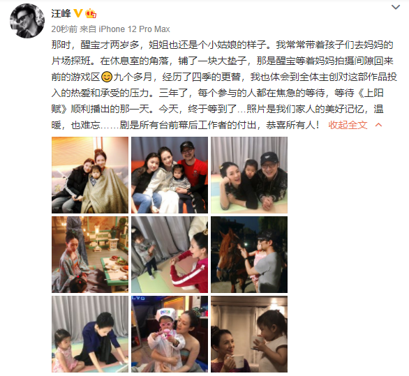 汪峰曬全家陪章子怡拍戲，在角落為醒醒搭遊戲房，母女扮醫生病人