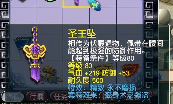 动物套一共有80种,其中36种上是亏本的,因为风伯