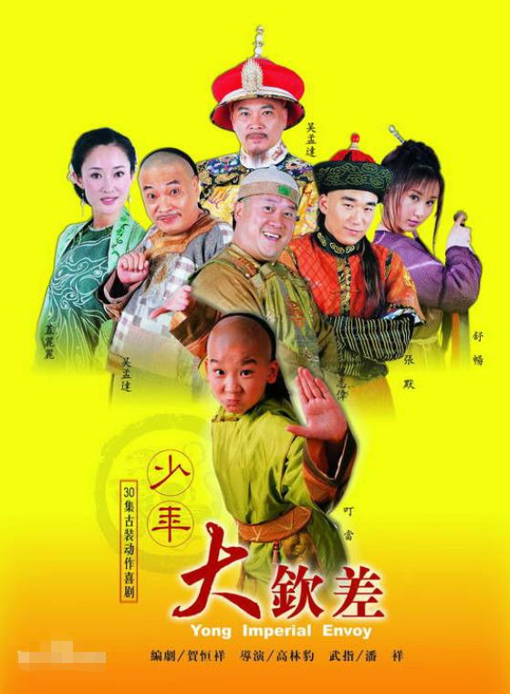 7歲走紅3上春晚，讓吳孟達靳東做配，“小叮當”如今怎么樣了？