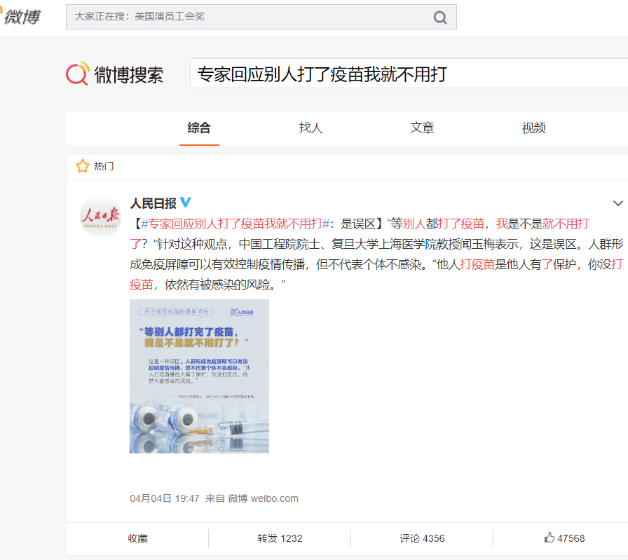 Others made vaccine, am I hit be no good all right? Expert gravity responds to: Still have the risk that is contracted