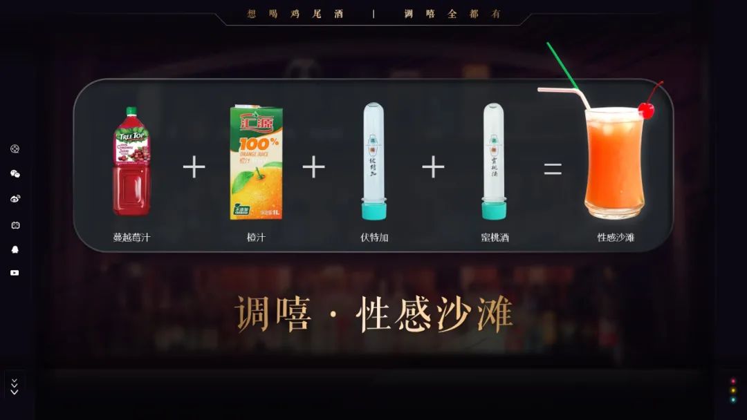 调嘻鸡尾酒之性感沙滩｜现在开始王勉最性感，反对的声音我听不见