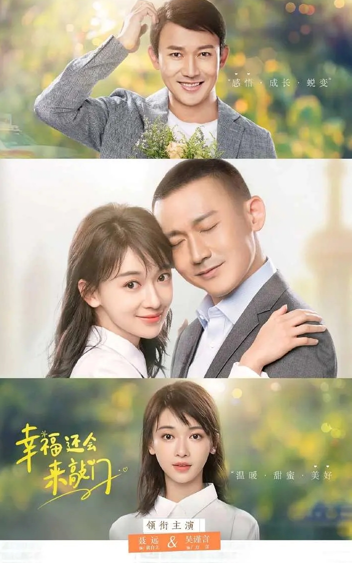 40+男星搭档年轻女星演戏：李晨勉强能看，陆毅