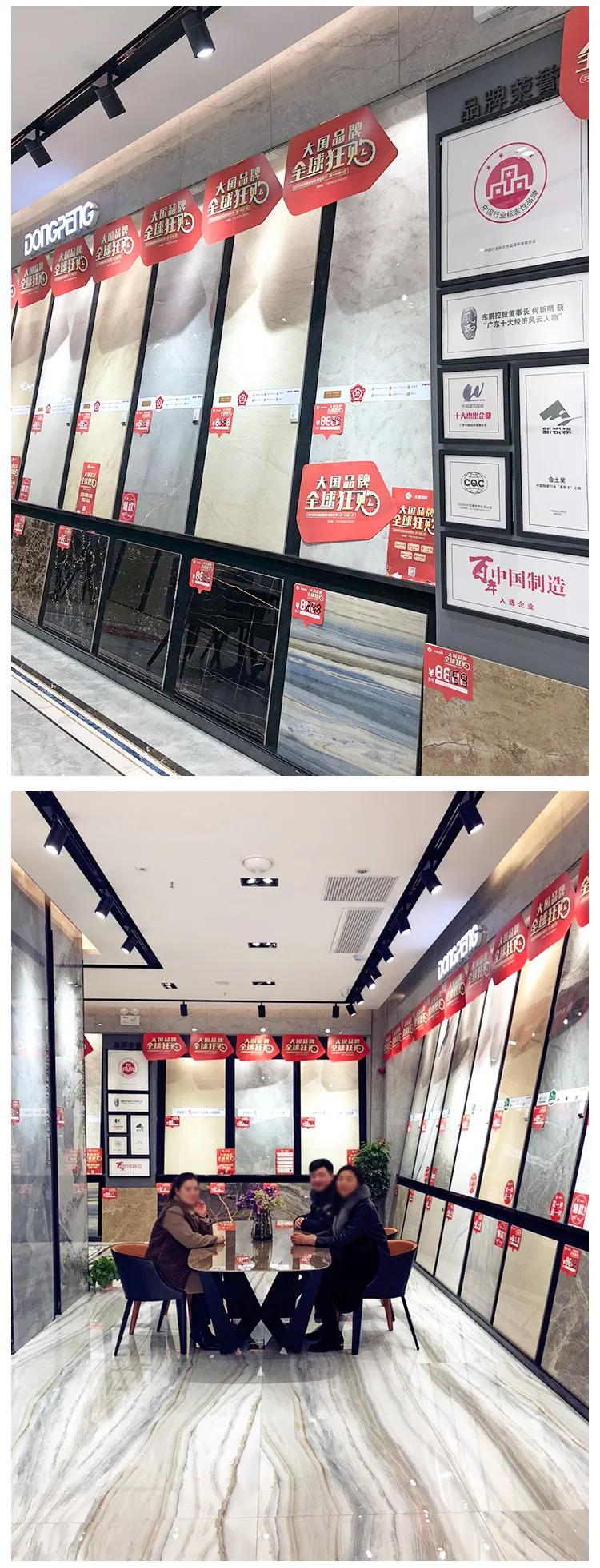 人間煙火丨2020東鵬優(yōu)秀店面第31期