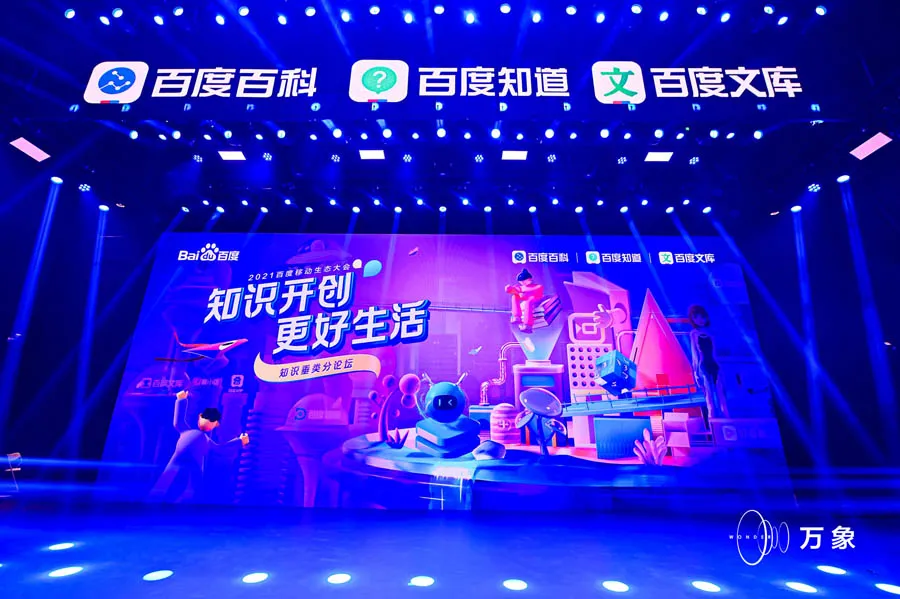 靠知识搞副业,知识内容创作者的春天来了