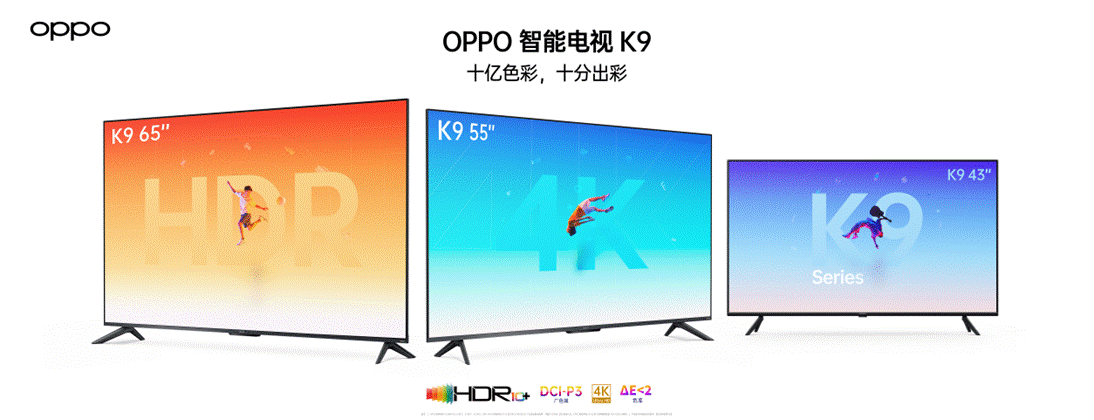 OPPO智能電視K9系列新品，超值售價1999元起