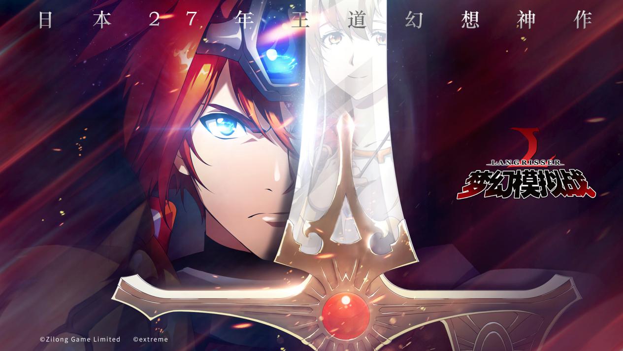 天地劫神魔至尊传完美结局攻略