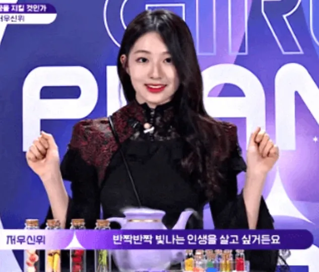 JENNIE是患机场恐慌症了吗;《Girls Planet 999》中国选手排名公开