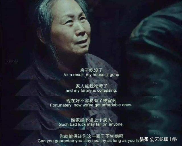 《安家》中目前出现的三个无耻无赖之人，到底