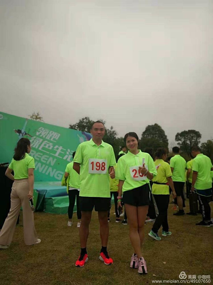 Get run green lives, run a joy is healthy